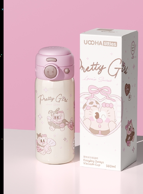 UOOHA简悦双饮保温杯儿童水杯女生高颜值可爱便携不锈钢吸管杯子