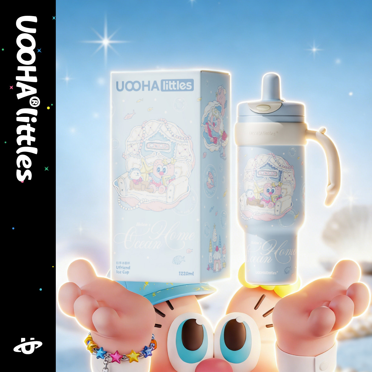 UOOHA拉手冰霸杯可爱高颜值大容量吸管水杯巨无霸保温杯生日礼物