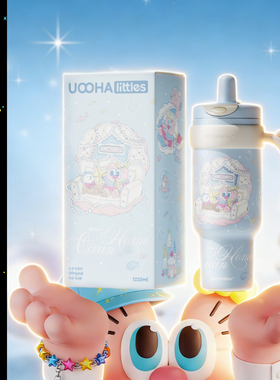 UOOHA拉手冰霸杯可爱高颜值大容量吸管水杯巨无霸保温杯生日礼物