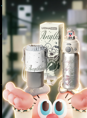 UOOHA简悦双饮纯钛保温杯男女生可爱儿童水杯高颜值吸管钛杯礼物