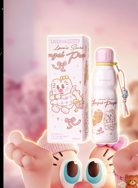 UOOHA满分能量运动水杯陶瓷涂层内胆大容量吸管杯保温