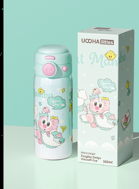 UOOHA简悦双饮保温杯便携吸管杯女生水杯高颜值可爱儿童生日礼物