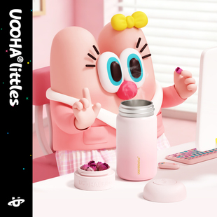 UOOHA欢乐胶囊保温杯迷你水杯便携随行女生可爱高颜值情人节礼物