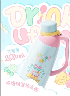 UOOHA畅悠大容量热水壶家用保温壶不锈钢办公室热水瓶宿舍暖壶