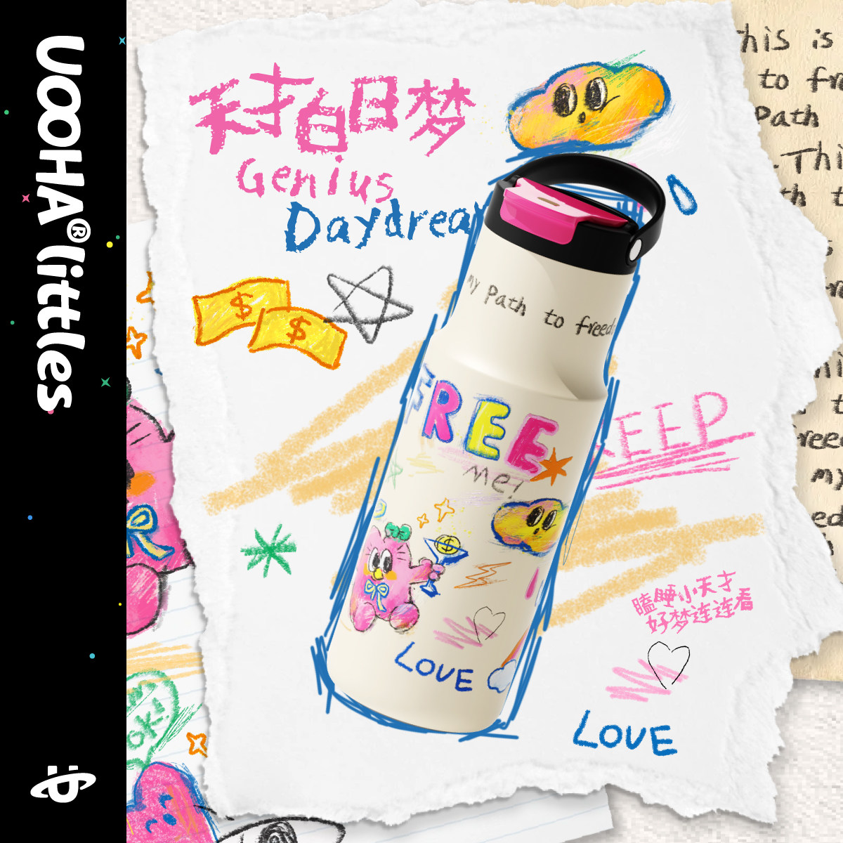 UOOHA异彩狂欢保温杯大容量水杯图片
