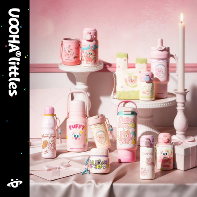 UOOHA甜心小海伦系列可爱保温杯
