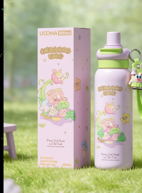 UOOHA悦动能量保温杯女生可爱高颜值运动水杯茶水分离杯新年礼物