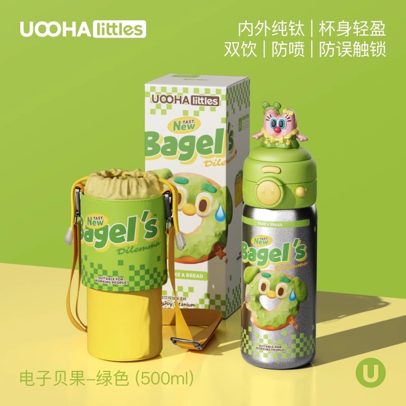 uooha简悦双饮纯钛保温杯