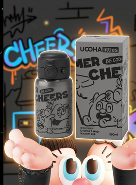 UOOHA悠饮保温杯大容量吸管水杯可爱高颜值便携儿童水壶生日礼物