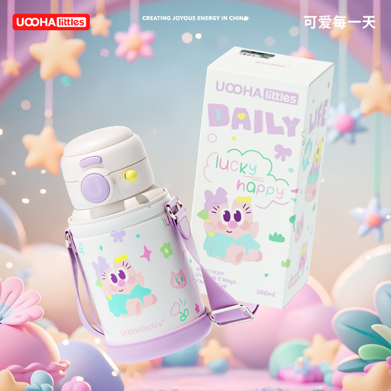 uooha随行双饮保温杯可爱水杯