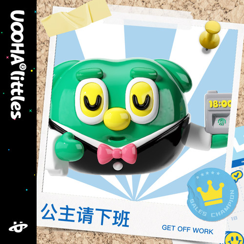uooha欧欧打工日常系列盲盒