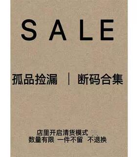 上衣/短袖/长袖/卫衣/特价清仓！！非质量问题不退不换！！！