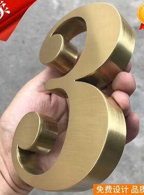 精工不锈钢金属字定制背景墙logo拉丝电镀钛金字门头字仿古字定做