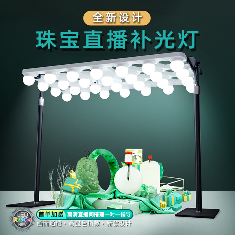 高清通透直播可闪可柔近距离无影