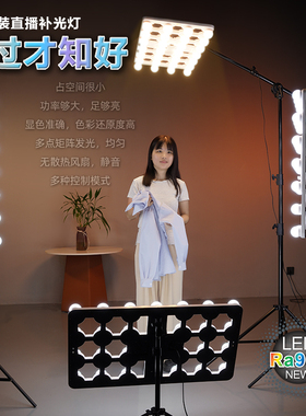 led补光灯服装直播摄影灯室内珠宝玉器拍摄相机常亮拍照灯网红主播手机专用打光灯桌面美甲人像柔光摄影灯