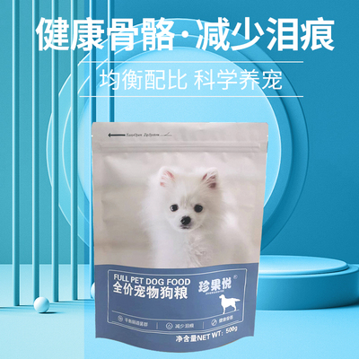 珍果悦全犬期小型狗粮专用500g