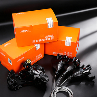 速瑞达M520山地自行车后变速器单盘套件8 9 10 11 12速指拨变速器