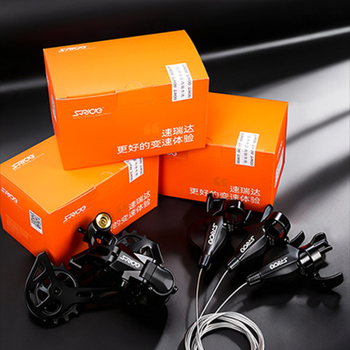 速瑞达M520山地自行车后变速器