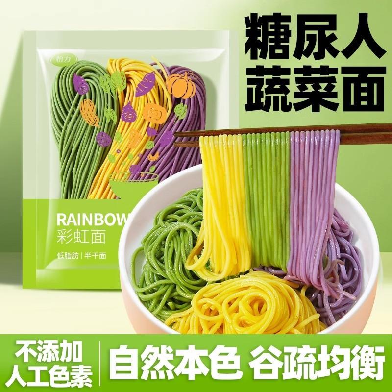 糖尿病人专用无糖零食品