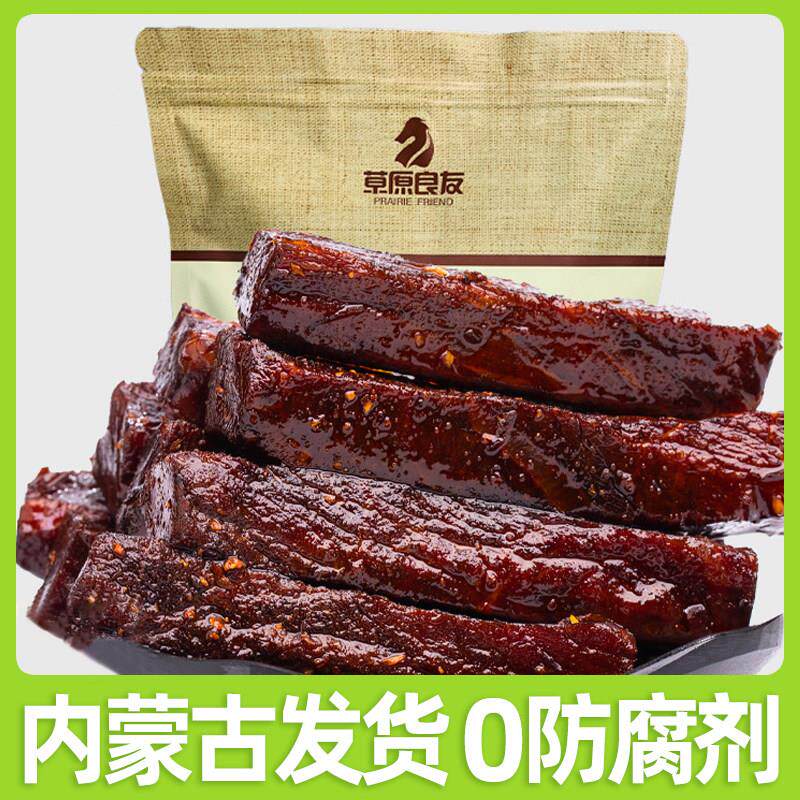 糖尿饼病人吃的小零食内蒙古牛肉干 干糖友糖人无糖精专用食品大