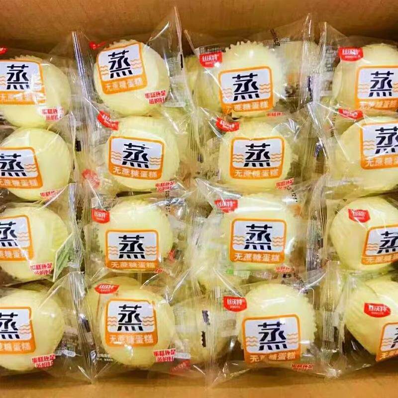 糖人专用零食无糖精蒸蛋糕面包老人小孩孕妇糖友人解馋食品旗舰店