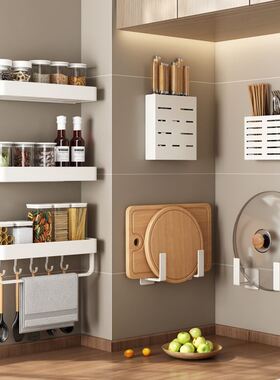 白色厨房置物架壁挂式免打孔家用刀架调味品砧板菜板收纳调料架子