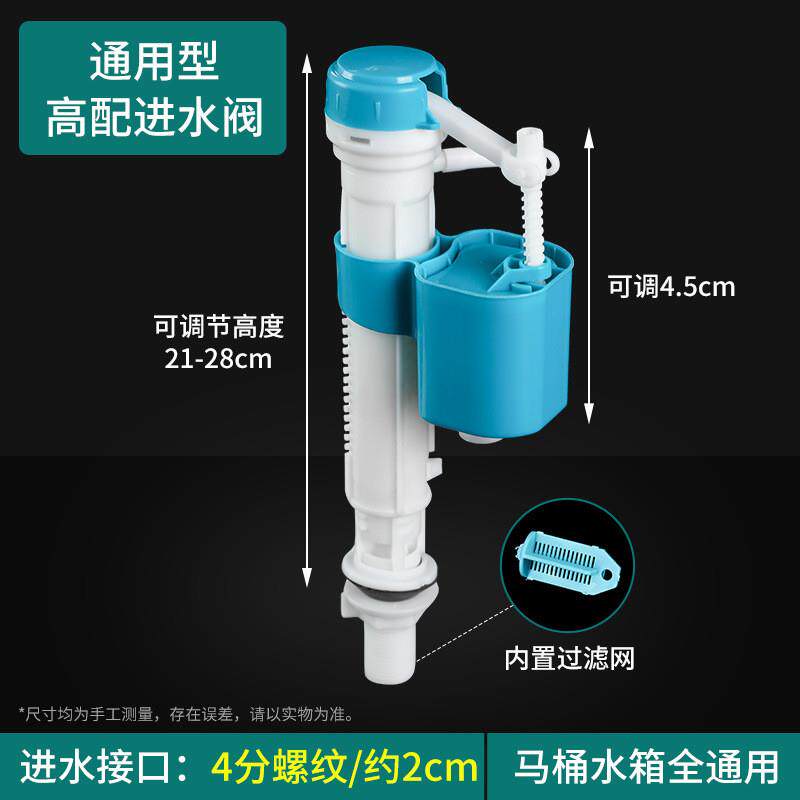 马桶配件坐便水箱补水器自动上水进水阀通用开关浮子水漂抽水装置