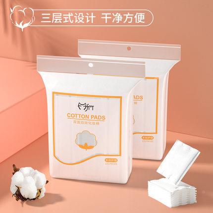 2025新款一次性化妆棉222片装加厚卸妆棉脸部洁面巾擦脸巾美容化