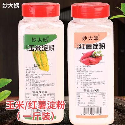 妙大姨手工红薯粉广东揭阳