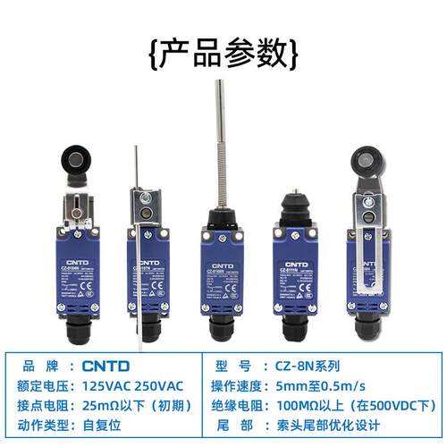 行程开CZ-810控8N限位开关8104数机床接触式关滚感轮传器气动PDD