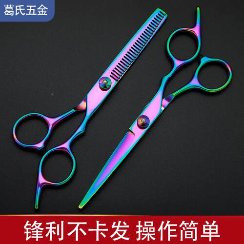 理发剪刀剪海神器己剪刘头发牙6寸黑金剪薄专业打家用剪发剪自刀