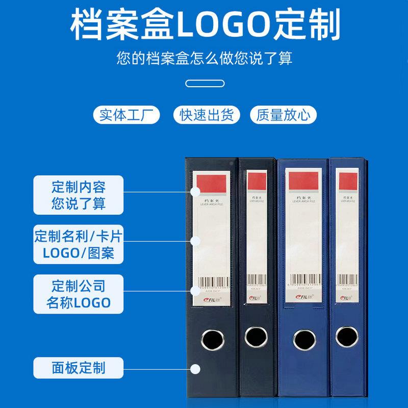 特价档案资盒料易快纳收盒全包胶盒防水防尘胶面文件夹文件适用于