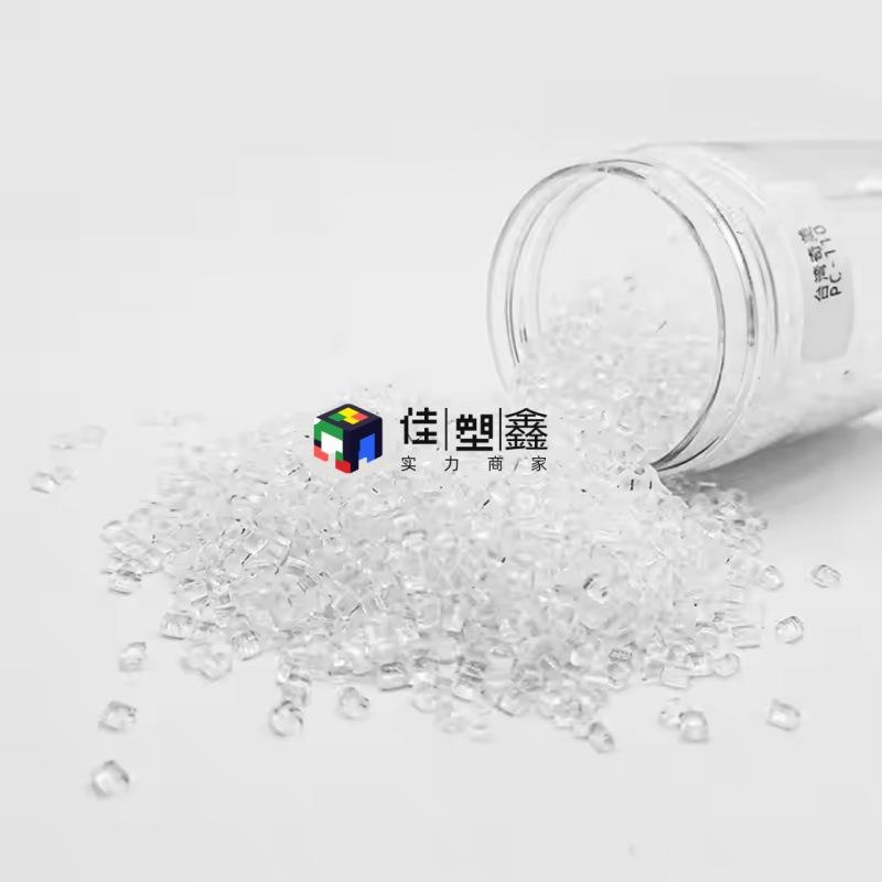 ppc-110湾奇美pc110高透明pc玻璃胶110GUF聚台碳酸c酯高抗冲