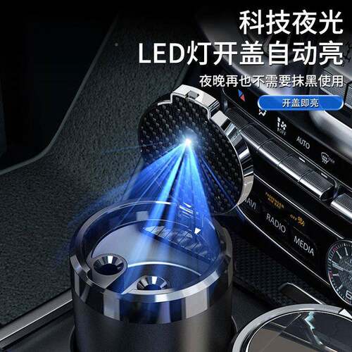款车载烟灰用缸陶瓷内D胆防火自动弹Y36A盖LE可拆卸车烟新灰缸可