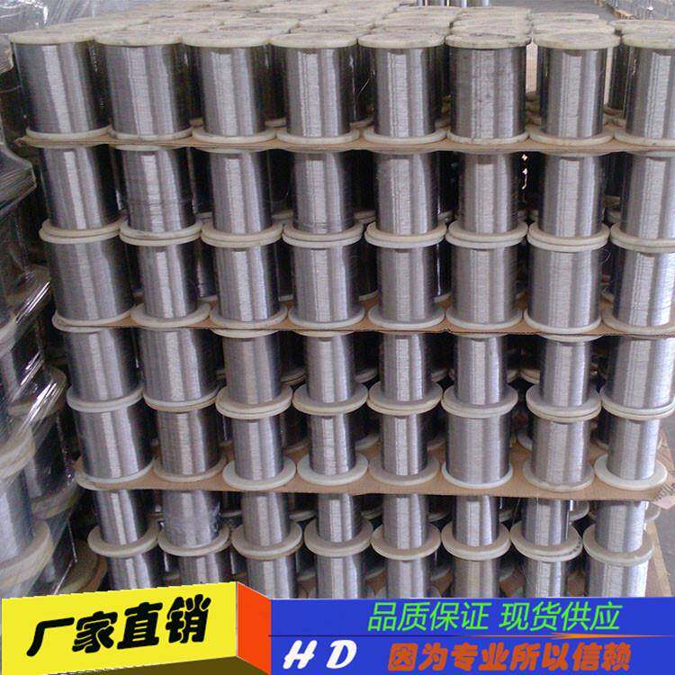 厂家现货0.1m编织软管不锈钢丝304鸿达亮氢8退软丝不光锈钢线m材