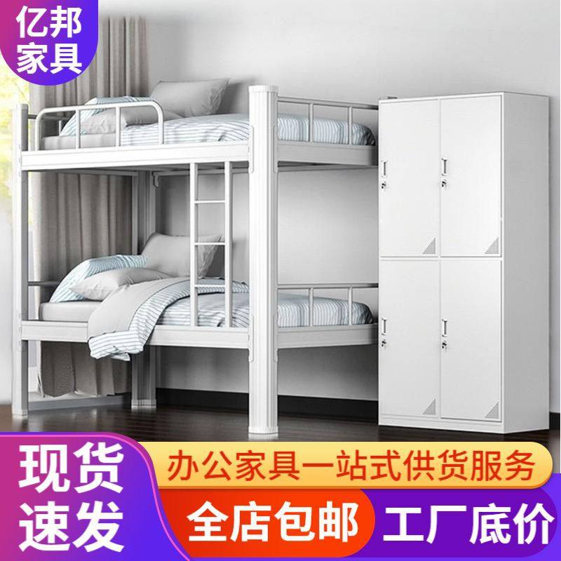 双层铁架床上床下学生寝室床型材宿舍下高低架子床铺上员工钢制,商业/办公家具,学校双层床/宿舍床,淘宝优惠券,粉丝福利购,淘宝优惠卷