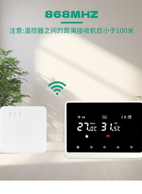 涂鸦智能温控器壁挂炉水地暖支持包厂家邮恒温器AlexaGoogle