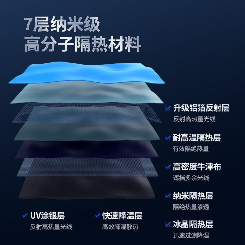 汽车遮阳伞车窗遮阳帘专用挡风玻璃前挡罩遮光隔热隔热伞防晒遮阳,汽车用品/电子/清洗/改装,汽车遮阳伞,淘宝优惠券,粉丝福利购,淘宝优惠卷