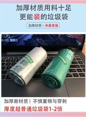 YK加厚家用厨房垃圾袋商用社区手提式平余绿色分类厨易腐口