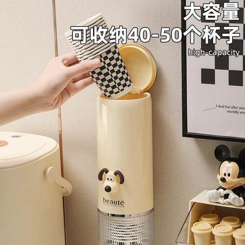 一次装性放杯子取杯TM728819器壁挂式颜值自动塑料放水纸杯杯的置