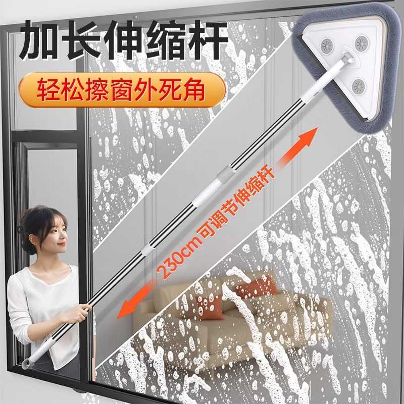 三角拖把擦墙神器万能伸缩家用打扫顶棚壁面天花板灰尘清洁大扫除