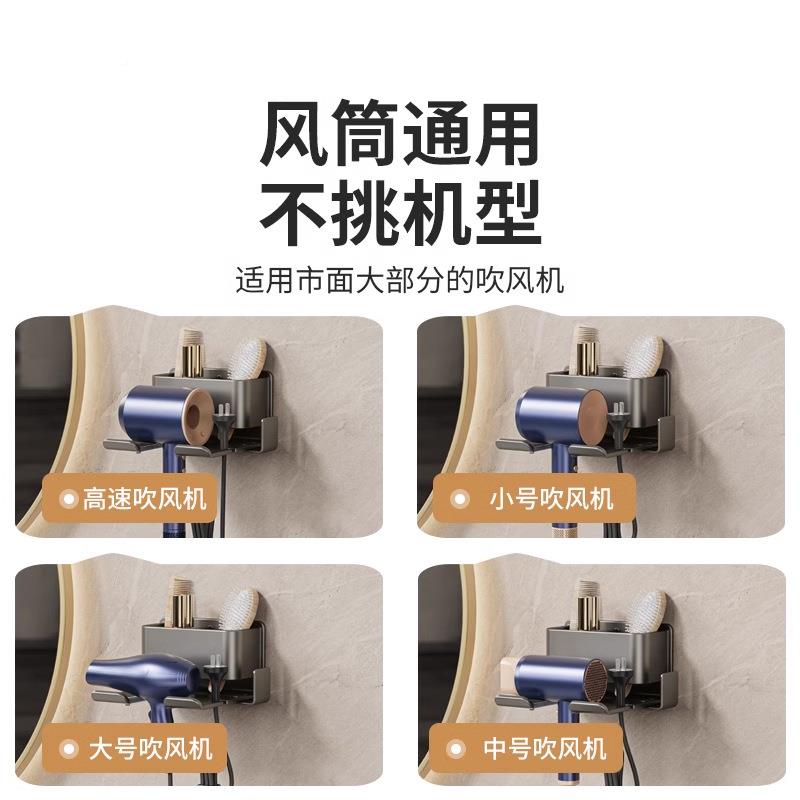吹风机置物架置免打孔卫生间壁挂式吸附收纳架力电吹0020风强收纳