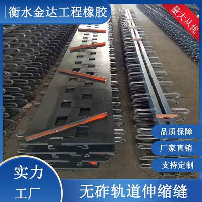 铁路铝合金缩缝挡砟盖板接板连伸缩伸置有冀金达装砟轨道高铁伸缩