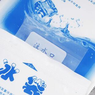 注水冰袋加厚一次性保冰水果袋食品快递温保鲜冷藏袋冰使EBY包重