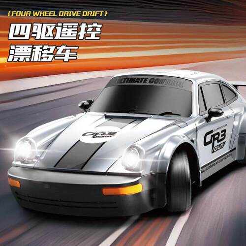 跨境1:24783漂移速遥控车AE86四驱赛儿童车汽跑车车模玩具R型C CA
