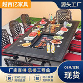户外烧烤桌子炭烤电烤室外铝煮茶露天桌椅家用围炉庭院两用花园铸