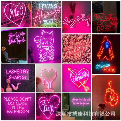 贸厂定制霓虹工灯活动墙图案字母灯牌广告标外识led霓发虹灯BMS光