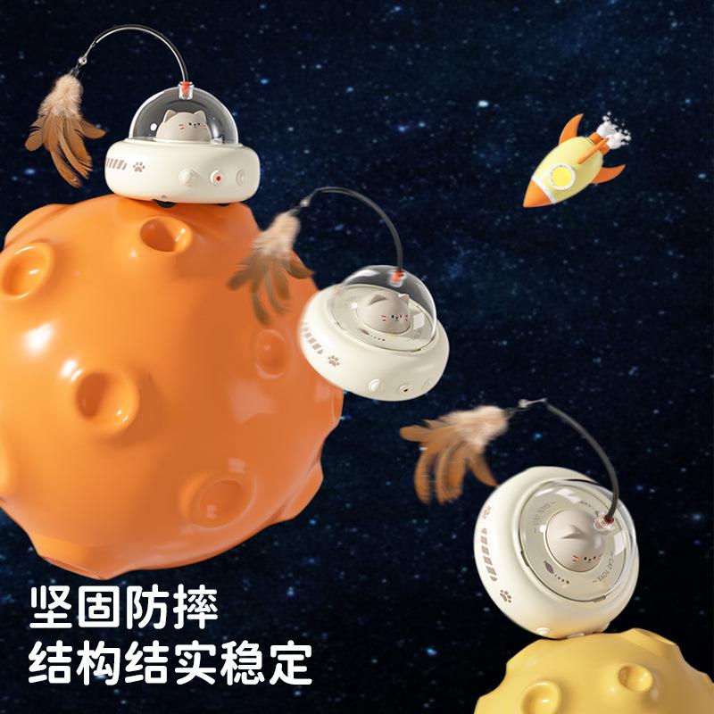 玩具猫玩猫羽毛装OEK咪逗猫棒猫猫电动自嗨套具宠物猫UFO礼盒小猫 - 实物图