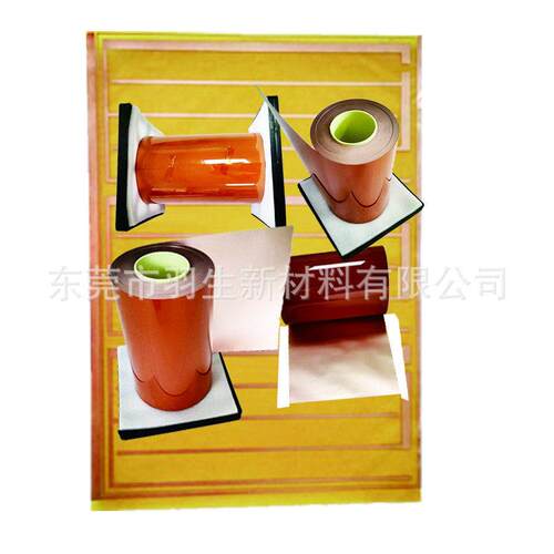 加热膜 2胶026聚酯PET基材电导电耐温环氧树韧脂发热膜柔性子佳无