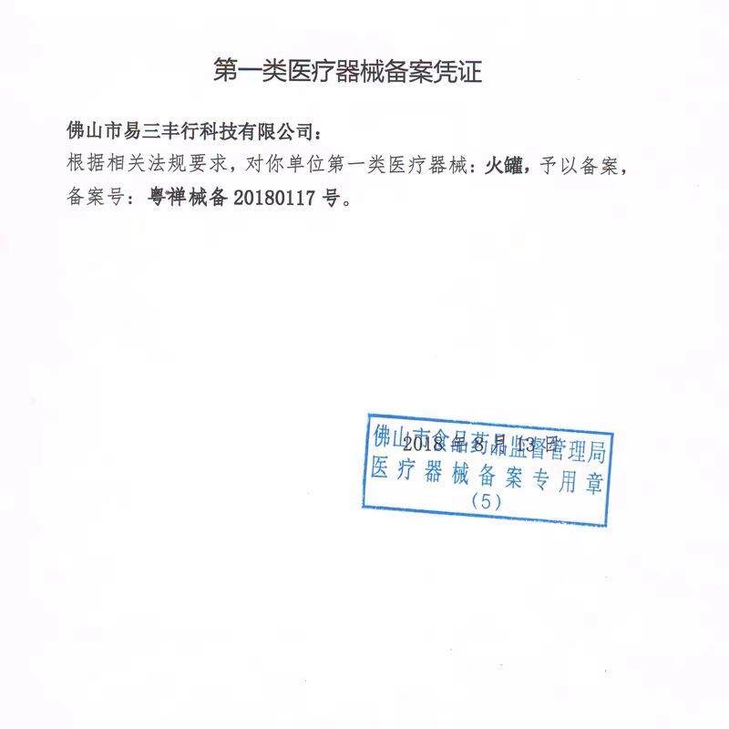 院铜罐 美容厂铜家供应红罐行易丰铜罐纯铜紫 拔火罐